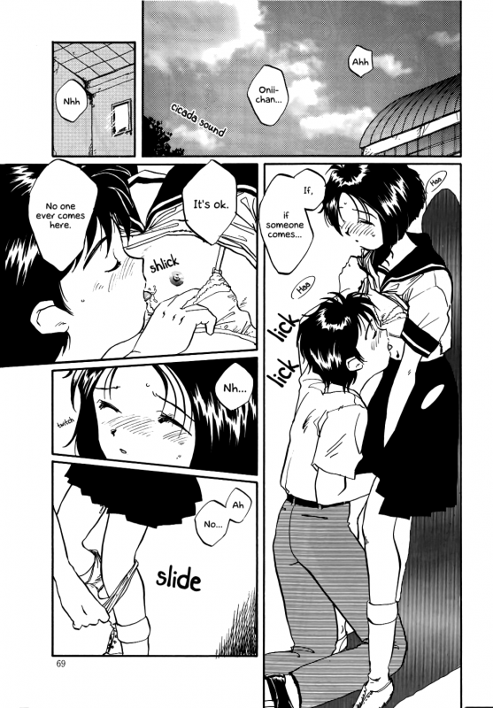 (C45) [Komansha (Various)] Megami Seven (Ah! My Goddess) [English] [EHCOVE]_069