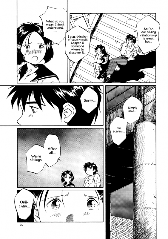 (C45) [Komansha (Various)] Megami Seven (Ah! My Goddess) [English] [EHCOVE]_075