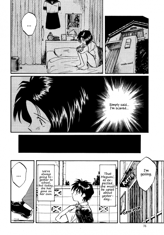 (C45) [Komansha (Various)] Megami Seven (Ah! My Goddess) [English] [EHCOVE]_076