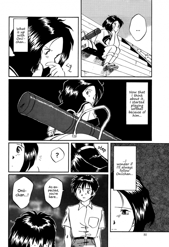 (C45) [Komansha (Various)] Megami Seven (Ah! My Goddess) [English] [EHCOVE]_080