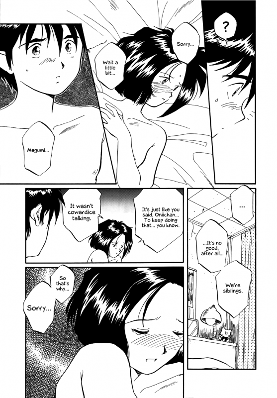 (C45) [Komansha (Various)] Megami Seven (Ah! My Goddess) [English] [EHCOVE]_085