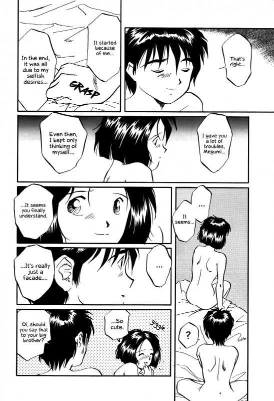 (C45) [Komansha (Various)] Megami Seven (Ah! My Goddess) [English] [EHCOVE]_086