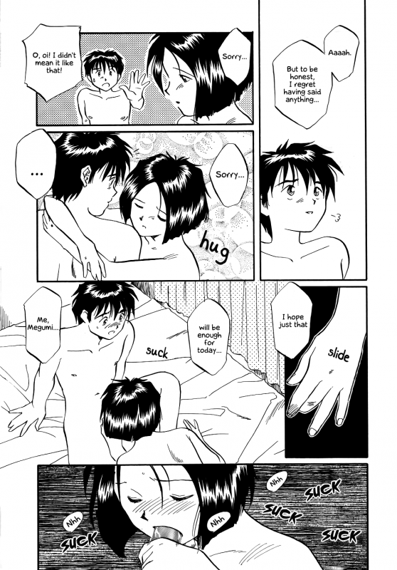 (C45) [Komansha (Various)] Megami Seven (Ah! My Goddess) [English] [EHCOVE]_087