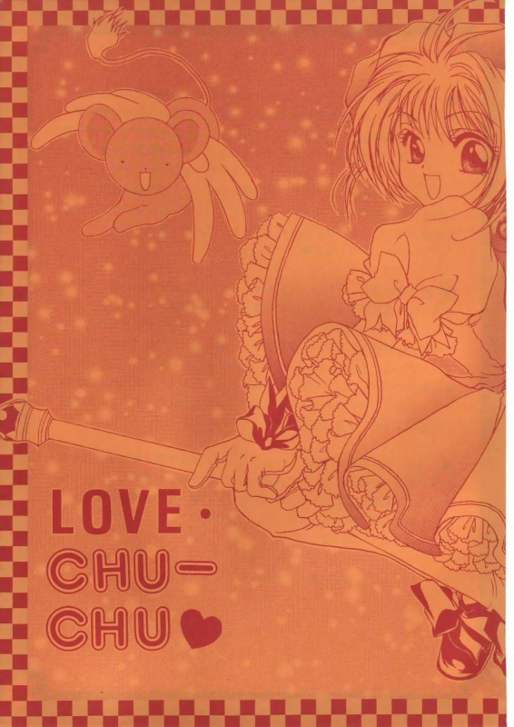 (C54) [Shanghai Honey Bee (Masuyama Kei)] LOVE Chu-Chu (Card Captor Sakura)_03