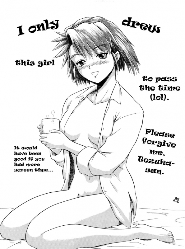 (C50) [Team Plus-Y (Various)] PLUS-Y Vol. 18 (Various) [English] [EHCOVE]_012