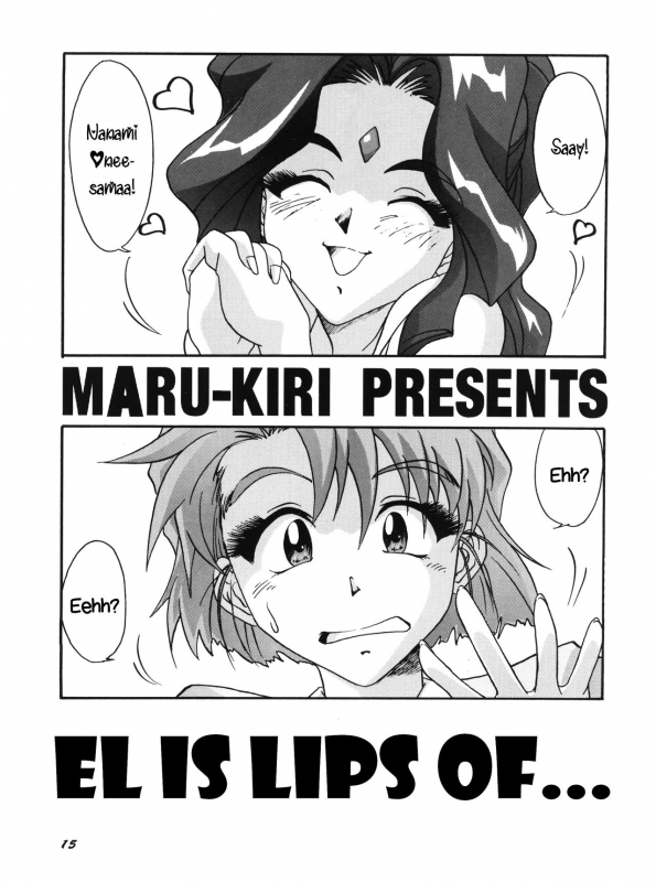 (C50) [Team Plus-Y (Various)] PLUS-Y Vol. 18 (Various) [English] [EHCOVE]_014