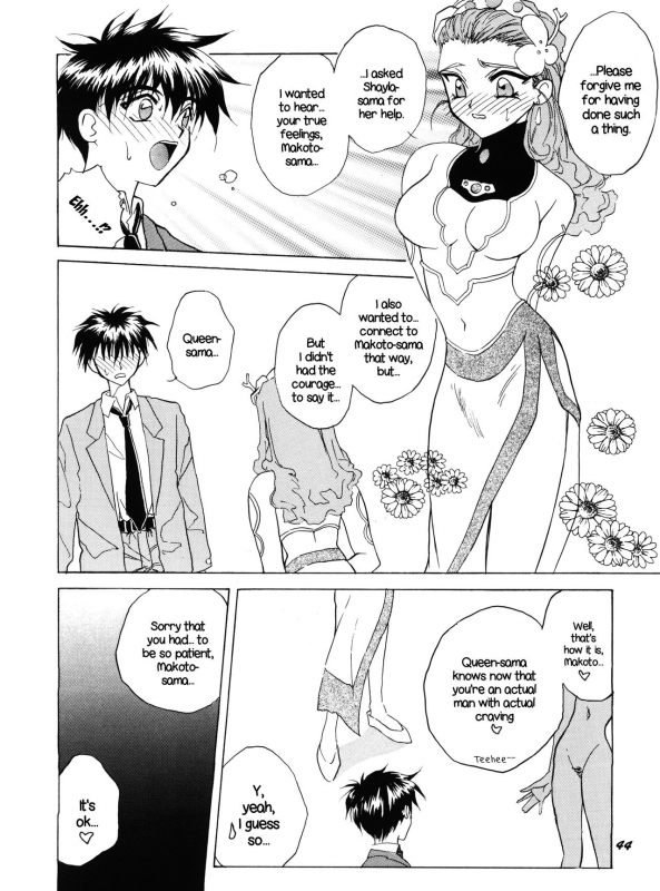 (C50) [Team Plus-Y (Various)] PLUS-Y Vol. 18 (Various) [English] [EHCOVE]_043