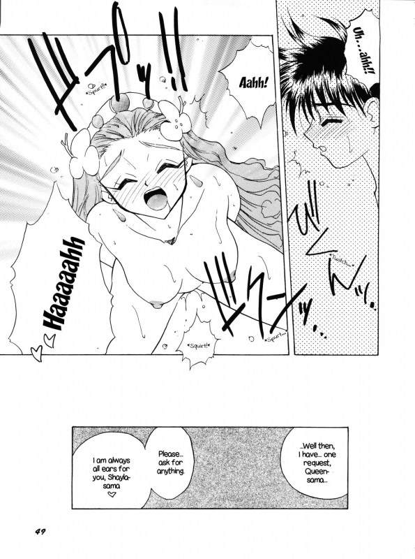 (C50) [Team Plus-Y (Various)] PLUS-Y Vol. 18 (Various) [English] [EHCOVE]_048