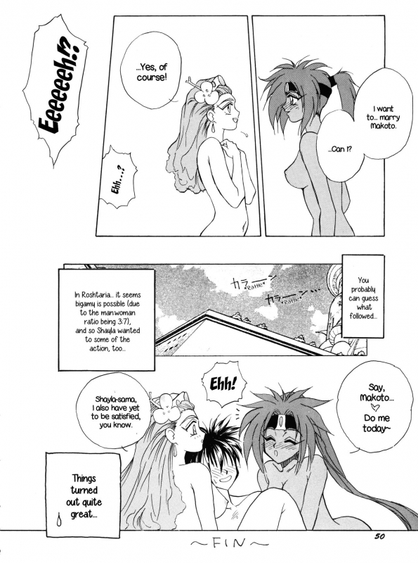 (C50) [Team Plus-Y (Various)] PLUS-Y Vol. 18 (Various) [English] [EHCOVE]_049