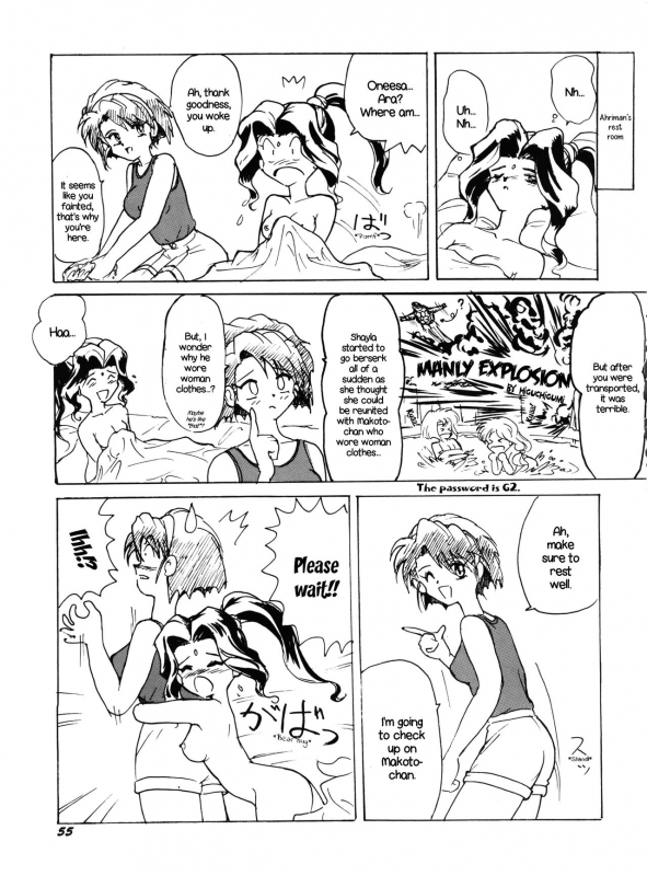 (C50) [Team Plus-Y (Various)] PLUS-Y Vol. 18 (Various) [English] [EHCOVE]_054