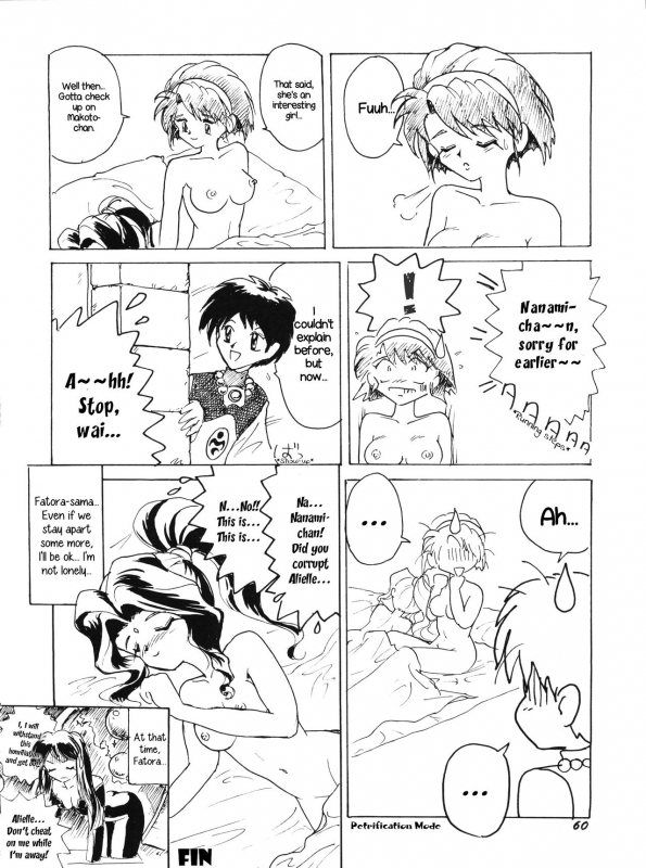 (C50) [Team Plus-Y (Various)] PLUS-Y Vol. 18 (Various) [English] [EHCOVE]_059