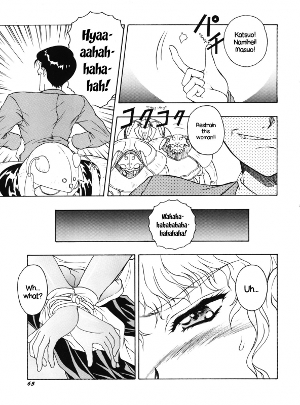 (C50) [Team Plus-Y (Various)] PLUS-Y Vol. 18 (Various) [English] [EHCOVE]_064