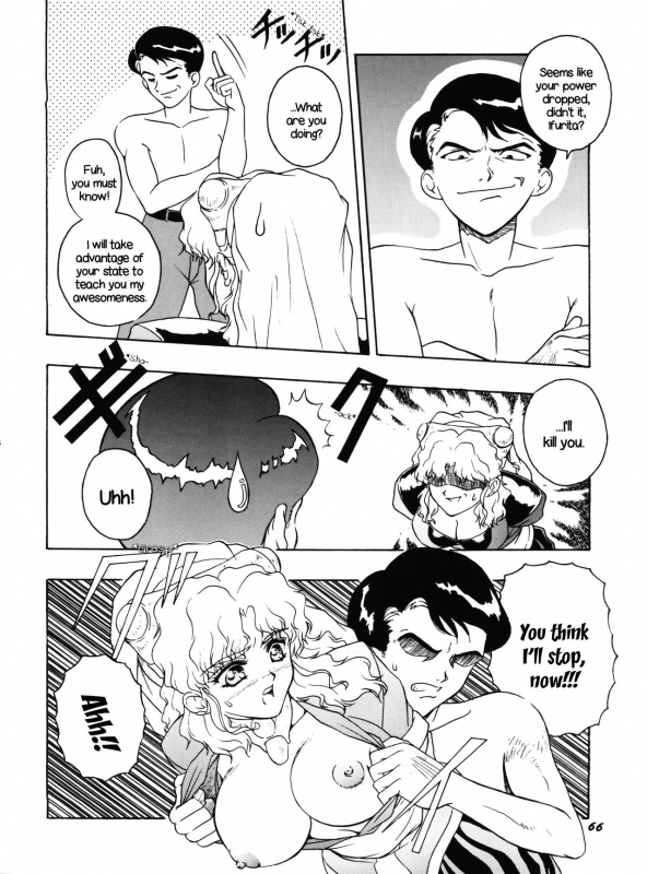 (C50) [Team Plus-Y (Various)] PLUS-Y Vol. 18 (Various) [English] [EHCOVE]_065