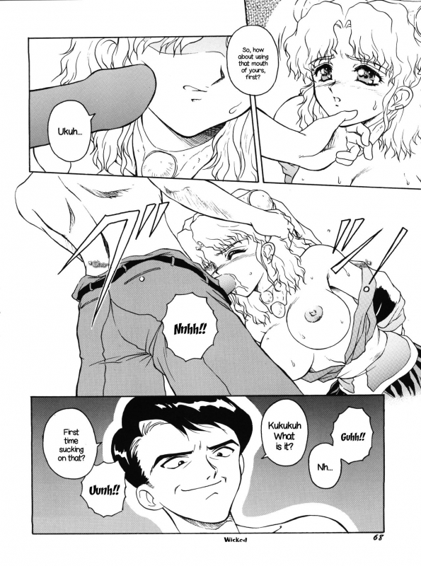 (C50) [Team Plus-Y (Various)] PLUS-Y Vol. 18 (Various) [English] [EHCOVE]_067