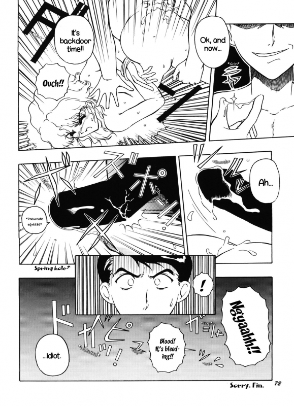 (C50) [Team Plus-Y (Various)] PLUS-Y Vol. 18 (Various) [English] [EHCOVE]_071