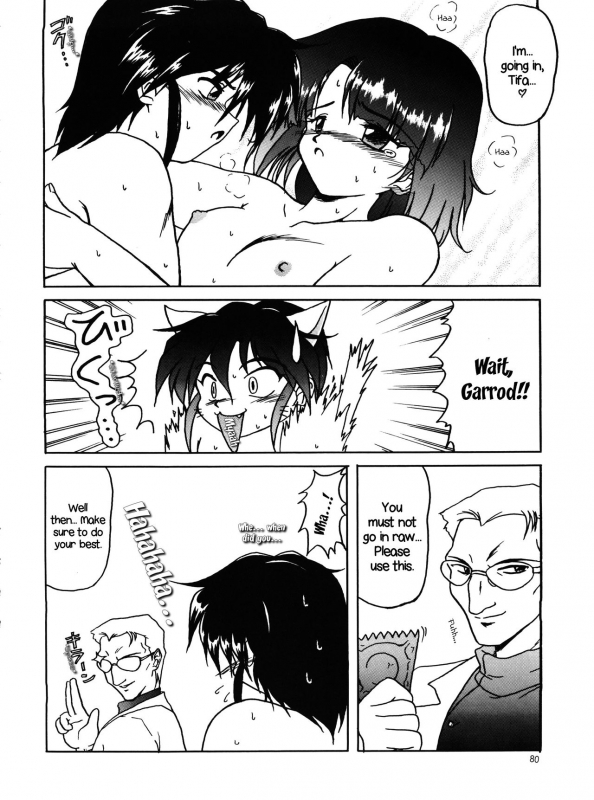 (C50) [Team Plus-Y (Various)] PLUS-Y Vol. 18 (Various) [English] [EHCOVE]_079