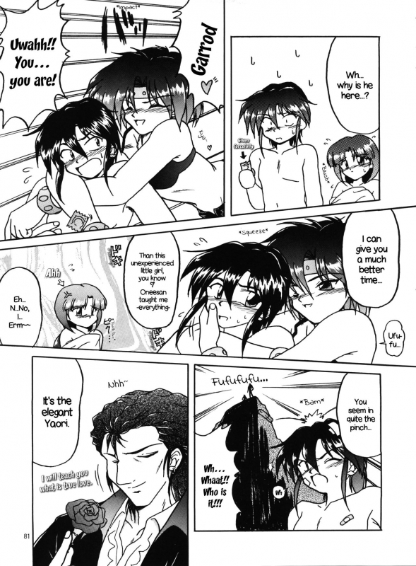 (C50) [Team Plus-Y (Various)] PLUS-Y Vol. 18 (Various) [English] [EHCOVE]_080