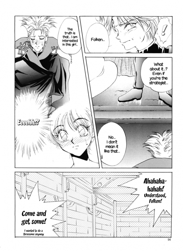 (C50) [Team Plus-Y (Various)] PLUS-Y Vol. 18 (Various) [English] [EHCOVE]_093