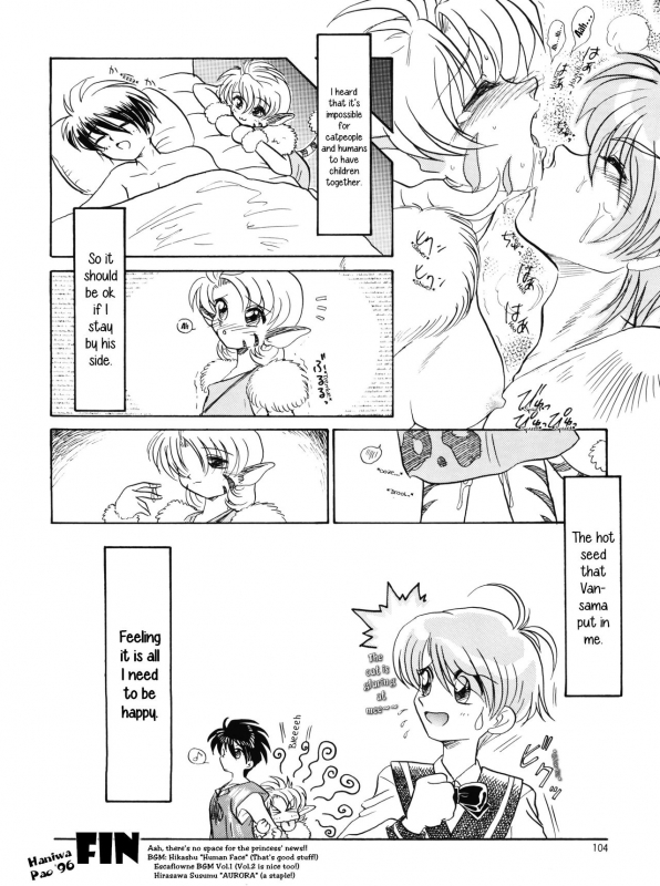 (C50) [Team Plus-Y (Various)] PLUS-Y Vol. 18 (Various) [English] [EHCOVE]_103