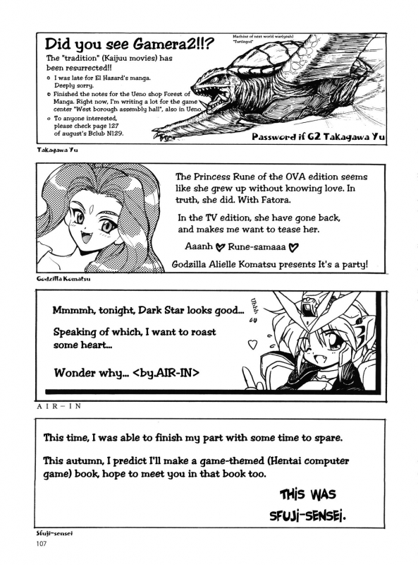 (C50) [Team Plus-Y (Various)] PLUS-Y Vol. 18 (Various) [English] [EHCOVE]_106