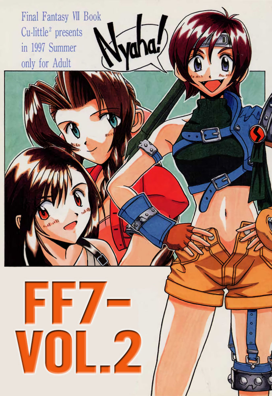 (C52) [Cu-little2 (Beti, MAGI, Max)] FF7 Sono Ni  FF7 Vol. 2 (Final Fantasy VII) [Eng_00