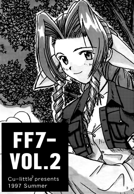 (C52) [Cu-little2 (Beti, MAGI, Max)] FF7 Sono Ni  FF7 Vol. 2 (Final Fantasy VII) [Eng_03