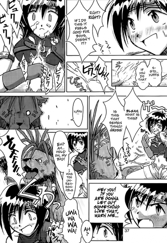 (C52) [Cu-little2 (Beti, MAGI, Max)] FF7 Sono Ni  FF7 Vol. 2 (Final Fantasy VII) [Eng_37