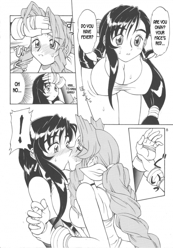 (C52) [Jack-O'-lantern (Neriwasabi, Kinpatsu)] Drill na Wakadaishou (Final_06