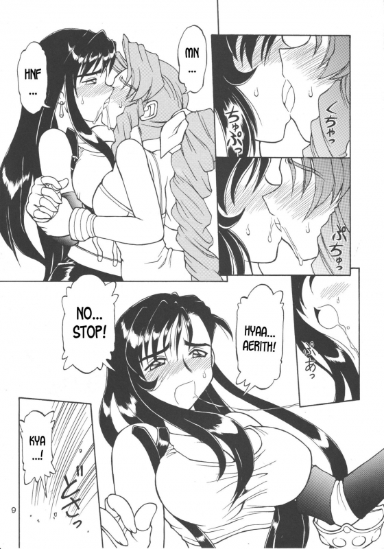 (C52) [Jack-O'-lantern (Neriwasabi, Kinpatsu)] Drill na Wakadaishou (Final_07