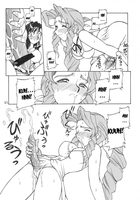 (C52) [Jack-O'-lantern (Neriwasabi, Kinpatsu)] Drill na Wakadaishou (Final_19