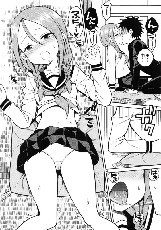 (C96) [Popochichi (Yahiro Pochi)] Torokashi Jouzu_29