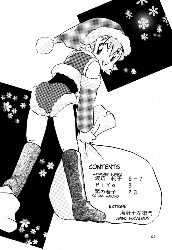 (C57) [Bikkuri Gyouten (Various)] LITTLE LADY (Digimon Adventure) [English] [TSHH]_05