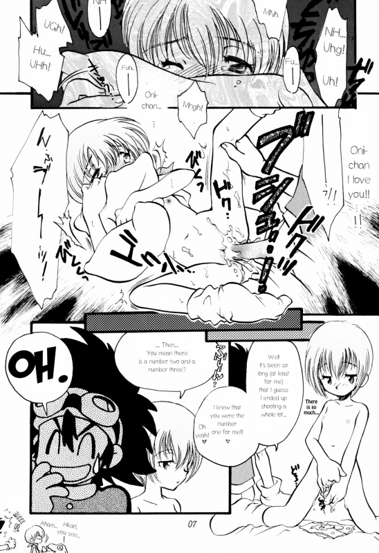 (C57) [Bikkuri Gyouten (Various)] LITTLE LADY (Digimon Adventure) [English] [TSHH]_08