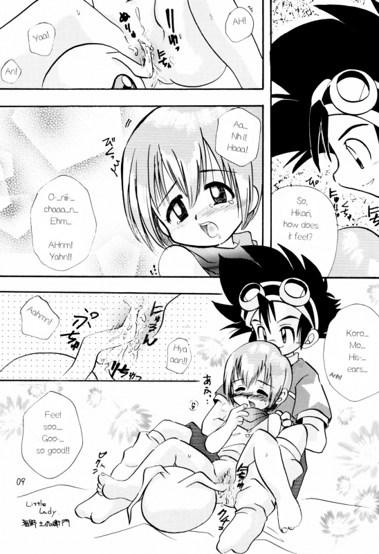 (C57) [Bikkuri Gyouten (Various)] LITTLE LADY (Digimon Adventure) [English] [TSHH]_10