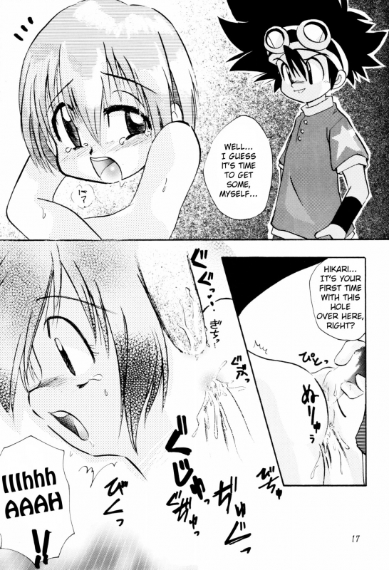 (C57) [Bikkuri Gyouten (Various)] LITTLE LADY (Digimon Adventure) [English] [TSHH]_18