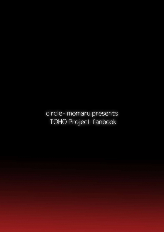 (C98) [Imomaru (Kenpi)] ● ● Ni tsuyoi mesu tengu (Touhou Project) [Digital]_23