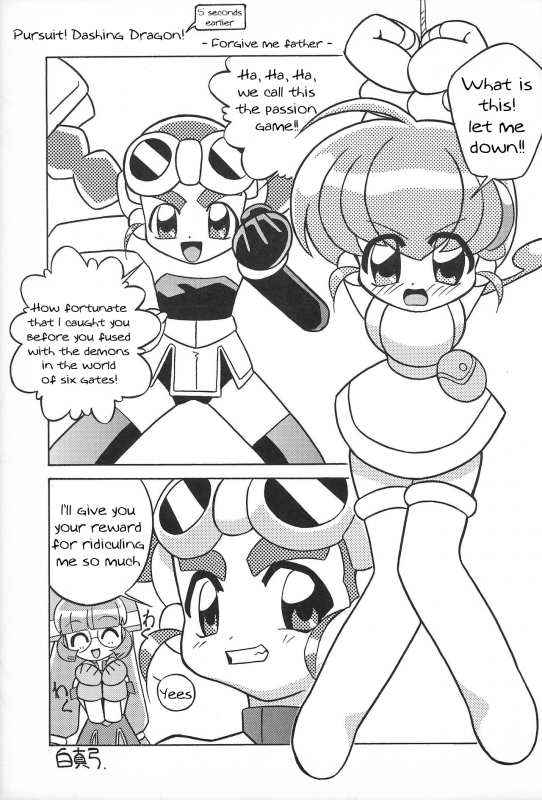 (C58) [Circle Heron (Various)] Rokushin Gattai - Magewappa 13 (Moncolle Knights) [En_01