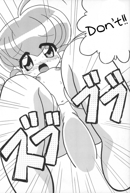 (C58) [Circle Heron (Various)] Rokushin Gattai - Magewappa 13 (Moncolle Knights) [En_08