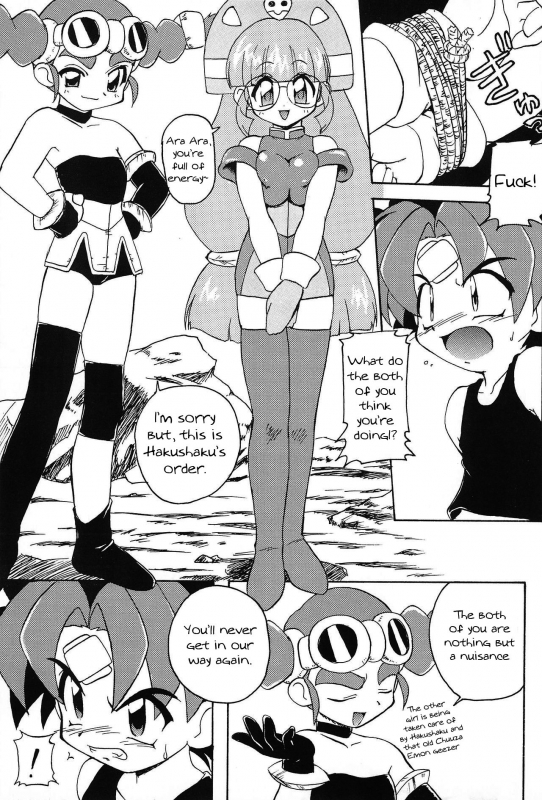 (C58) [K.H.R (Kohitsuji)] Monpiyo. (Mon Colle Knights) [English] [Kappasa] [Incomplete]_02