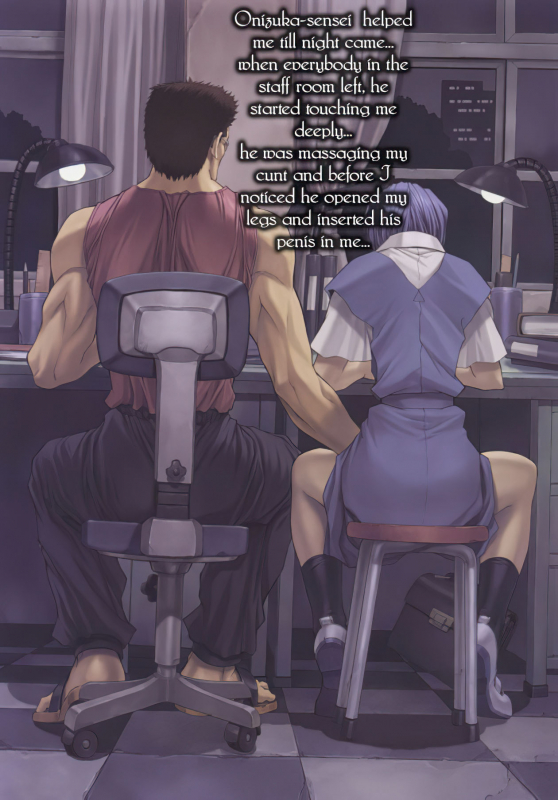 (C58) [Nakayohi Mogudan (Mogudan)] Ayanami 1 - 5 Gakuseihen - One Student _050