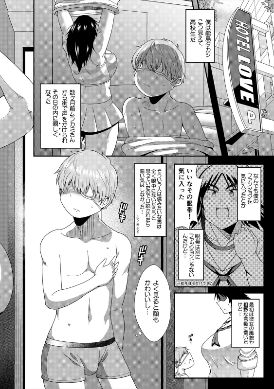 (COMIC1☆13) [Takeyamaya (Takeyama Shimeji)] Devote itself; an anchor (Girls und Panzer) [Digital]_04