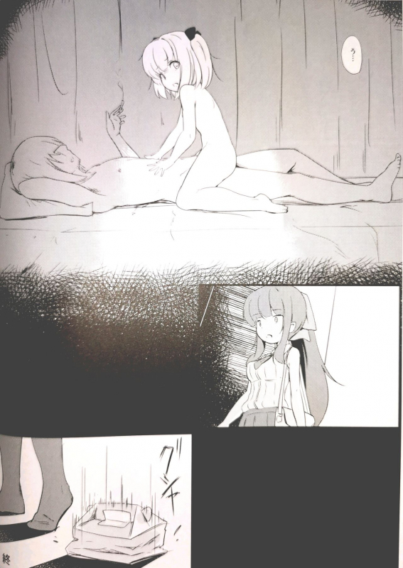 (COMIC1☆15) [Binkan Ichirou (Oomori Toshirou)] Deatta Koro no You ni (NEW GAME!)_12