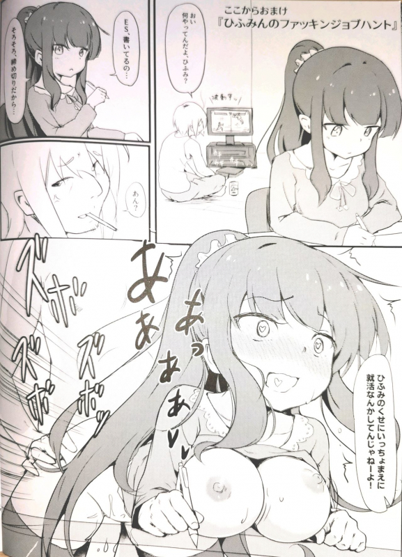(COMIC1☆15) [Binkan Ichirou (Oomori Toshirou)] Deatta Koro no You ni (NEW GAME!)_14