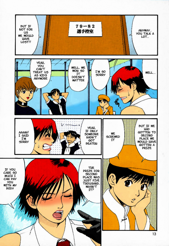 (C59) [Saigado] The Yuri & Friends 2000 (King of Fighters) [English] [Colorized] [Decensored]_11