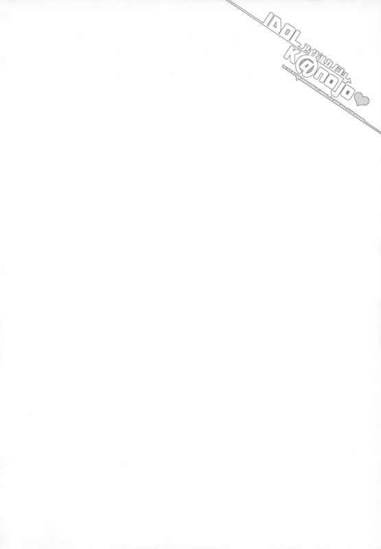 (Utahime Teien) [23.4do (Ichiri)] IDOL K@nojo (THE iDOLM@STER CINDERELLA GIRLS)_02