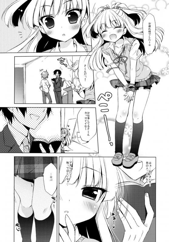 (Utahime Teien) [23.4do (Ichiri)] IDOL K@nojo (THE iDOLM@STER CINDERELLA GIRLS)_03