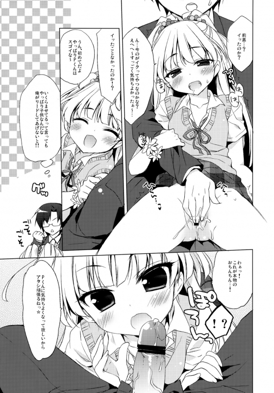 (Utahime Teien) [23.4do (Ichiri)] IDOL K@nojo (THE iDOLM@STER CINDERELLA GIRLS)_09