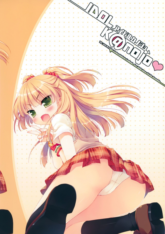 (Utahime Teien) [23.4do (Ichiri)] IDOL K@nojo (THE iDOLM@STER CINDERELLA GIRLS)_17