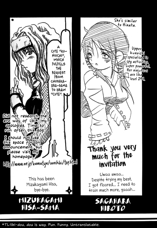 (C61) [Bokuto-kitan, Denchuu Rui, Makotonet (Various)] NINJA HIGH SCHOOL (Narut_58