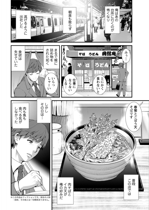 Action Pizazz 2020-06 [Digital]_025